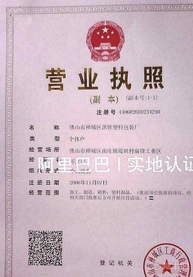 農副產品與化妝品包裝的跨界變奏 PET瓶的環保潛能與新商機