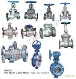 鑄鋼與碳鋼閥門高清圖集 谷瀑環保閥門產品全覽