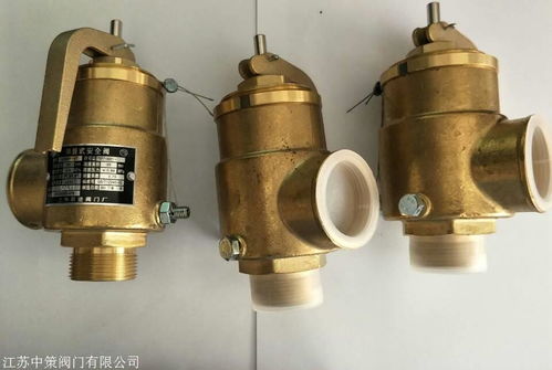 上海躍進閥門廠A28HP-16T儲氣罐空壓機彈簧式安全閥解析與應用