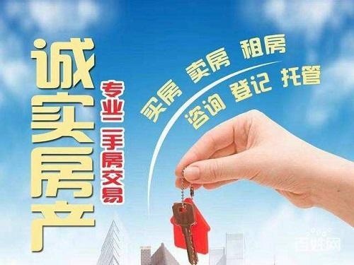 二手房中介 為什么房東難找，優勢竟這么多？